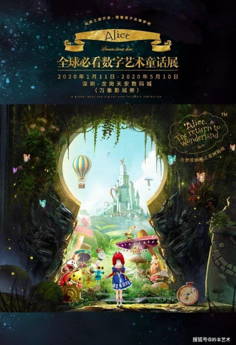 拯救被困的消防员