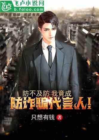 泰尔齐奇：未听说关于雷纳的消息，即使担任替补他也能影响比赛