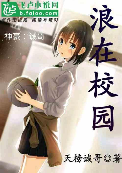 变身大冒险