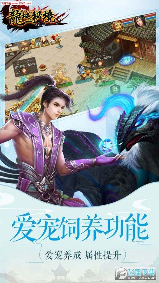魔法时钟找不同
