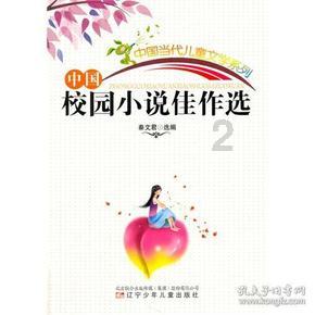 最让你心动的一句表白语是什么？游戏画面