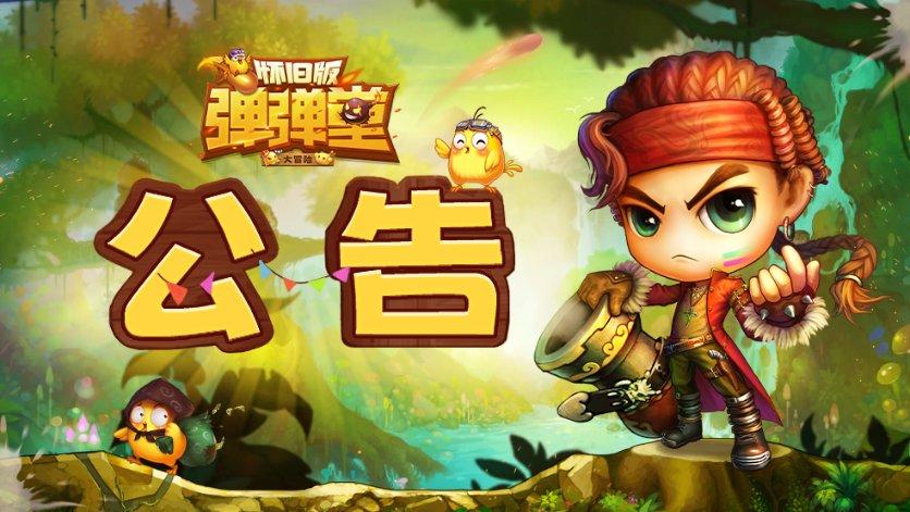 特种突击聪明的顺溜