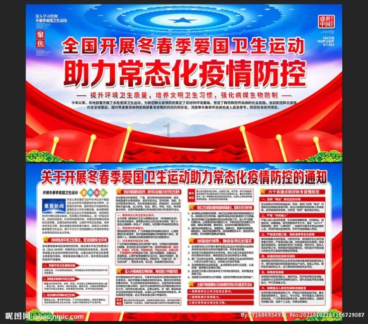 高考恋爱100天