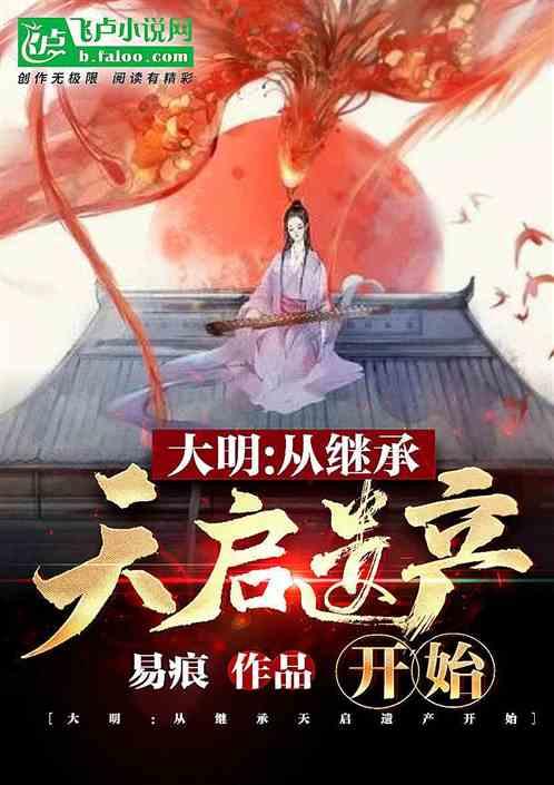 排球女神惠若琪：27岁开启第二段人生，婚后变得更像小女人